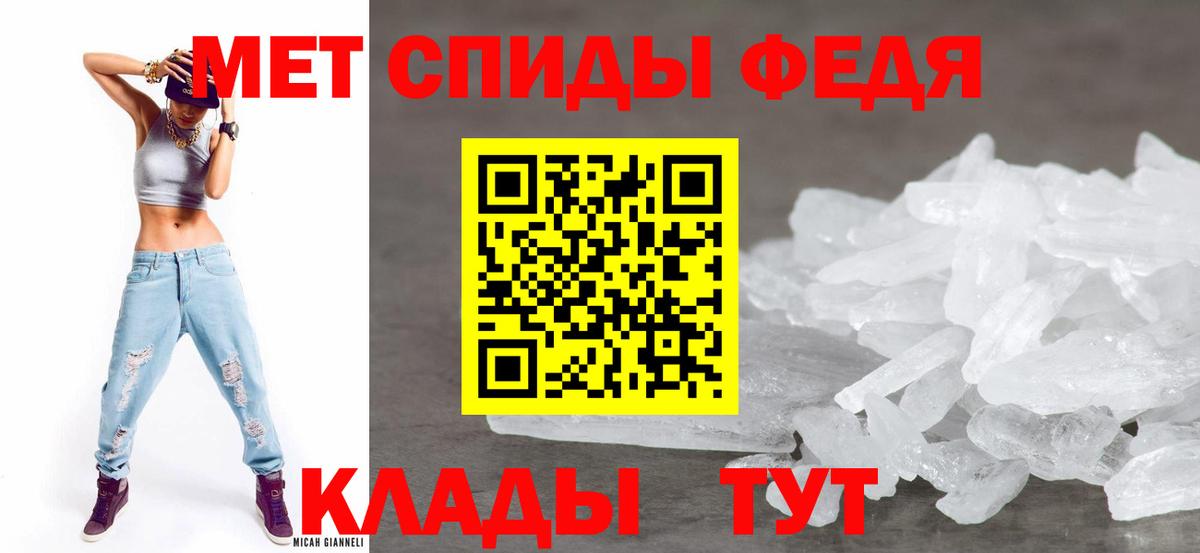 АМФ 98%  Вход с VPN  Карталы 