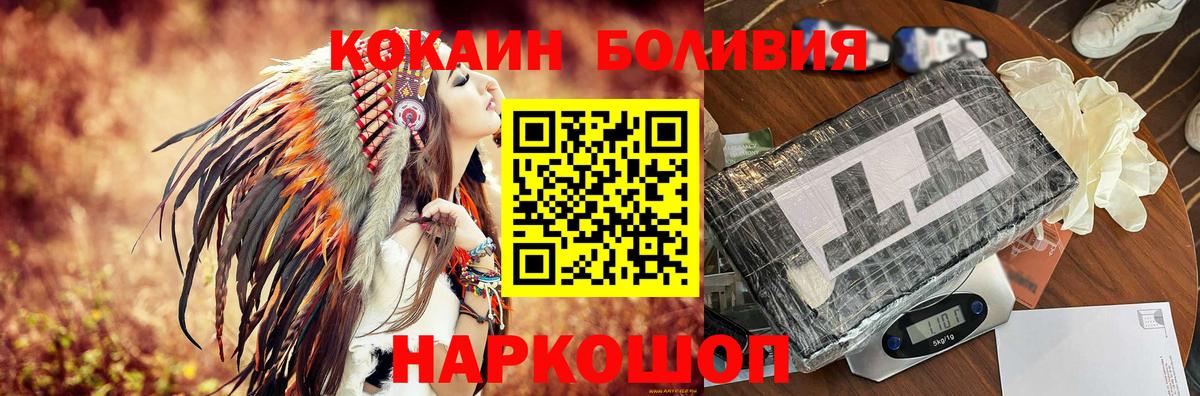 COCAIN Fish Scale Карталы
