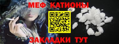кристаллы Жуковский
