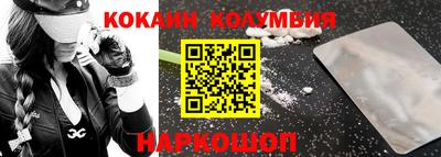 молекула духа Донецк