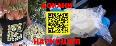 молекула духа Донецк