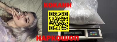 кокс Дубна