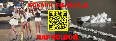 кристаллы Жуковский