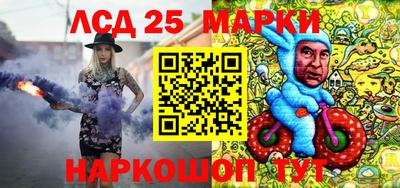 молекула духа Нижний Тагил