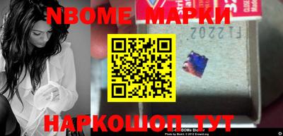 мефедрон Норильск