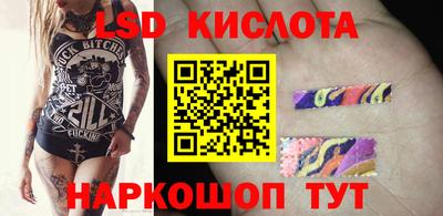эйфоретик Заводоуковск