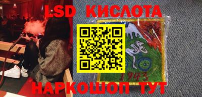 твердый Ногинск