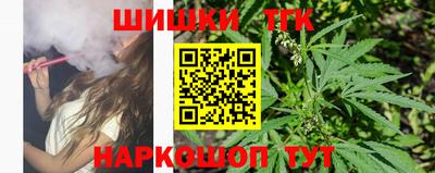 кристаллы Жуковский