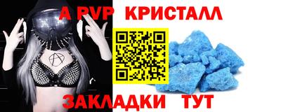 молекула духа Донской