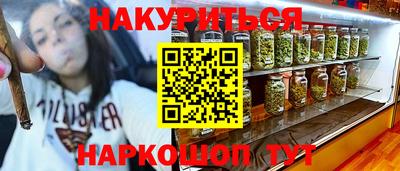 молекула духа Донецк