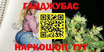 молекула духа Донской
