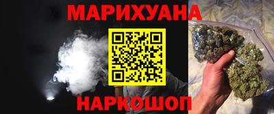 молекула духа Донецк