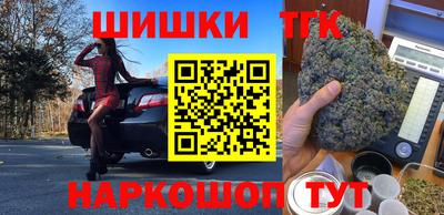 соль ск Заволжье