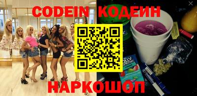 молекула духа Донецк
