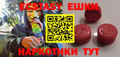 эйфоретик Заводоуковск