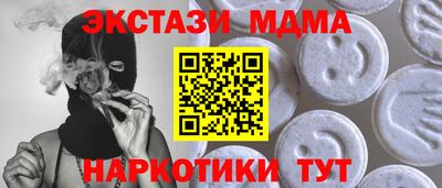 кристаллы Новоалександровск