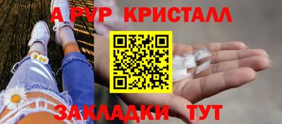 молекула духа Донской