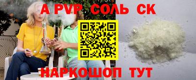 молекула духа Донецк