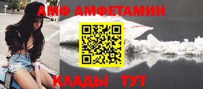 кристаллы Жуковский
