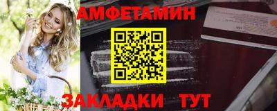 прущая мука Новоалтайск