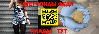 кристаллы Жуковский