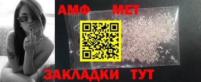 прущая мука Новоалтайск