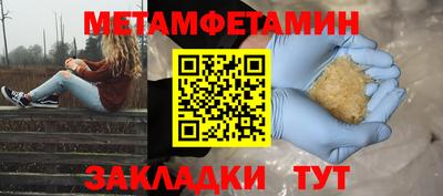 молекула духа Донецк