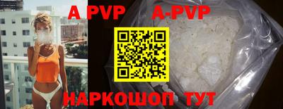 круглые Ноябрьск