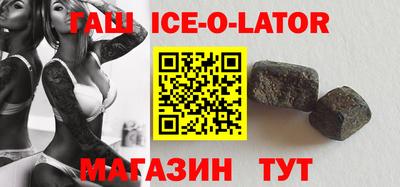 молекула духа Донской