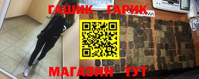 молекула духа Донской