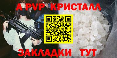 соль ск Заволжье