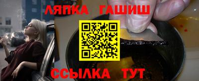 молекула духа Донецк