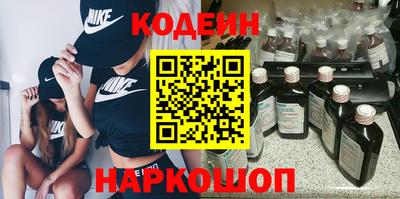 молекула духа Донской