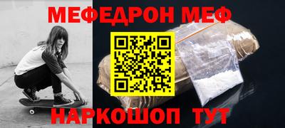 молекула духа Донской