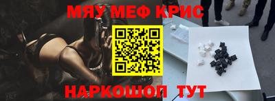 молекула духа Нижний Тагил