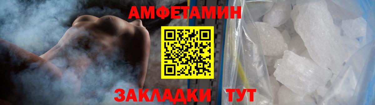 Карталы  Метамфетамин Декстрометамфетамин 99.9%  Вход с VPN 