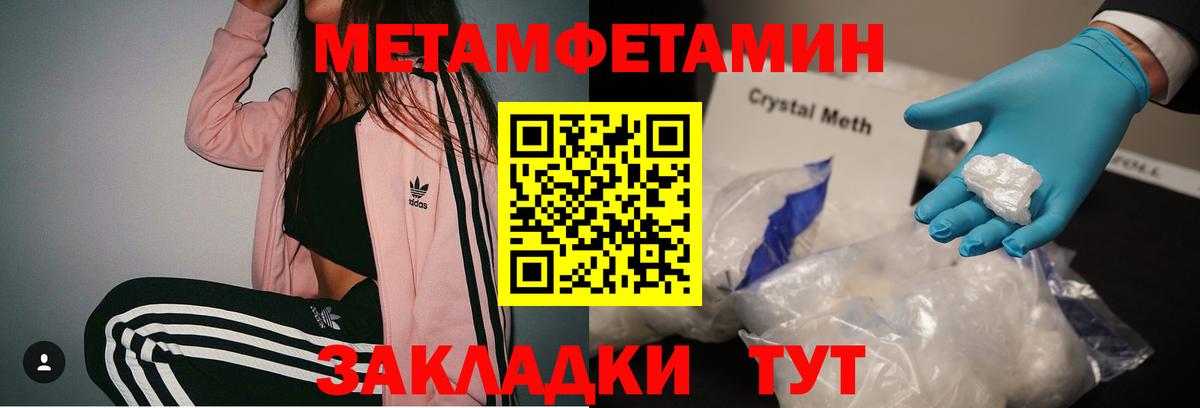 Бошки Шишки  МЕФ кристаллы  НБОМе  Кокаин  MDMA  Как найти наркотики?  Карталы  Вход с VPN  ГАШ  ГАШ 