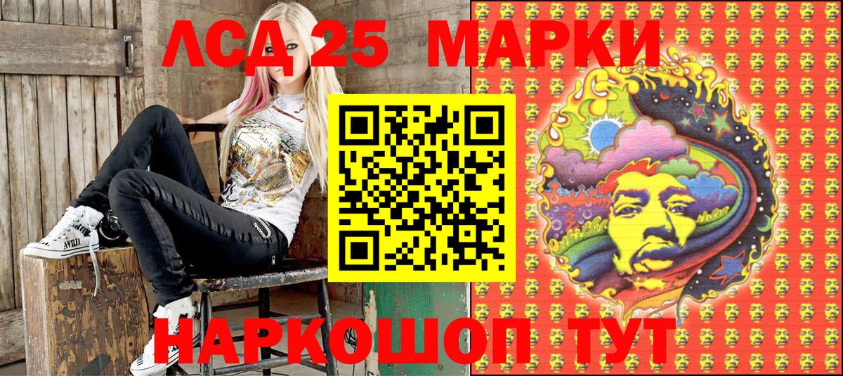 Марки N-bome 1,8мг  Марки 25I-NBOMe  Карталы  Марки N-bome 1,8мг  Вход с VPN 