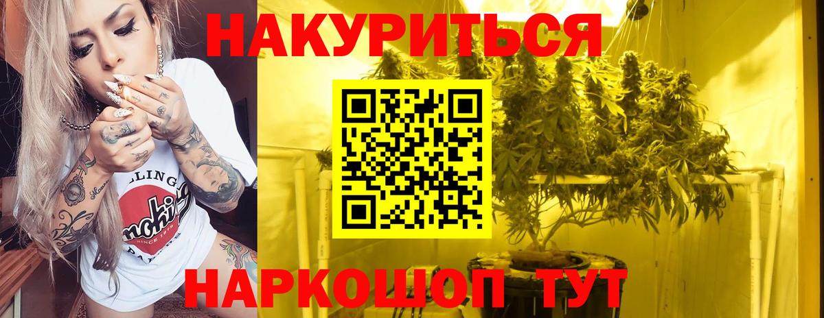 Каннабис тримм  Вход с VPN  Карталы  Канабис конопля  МАРИХУАНА конопля 