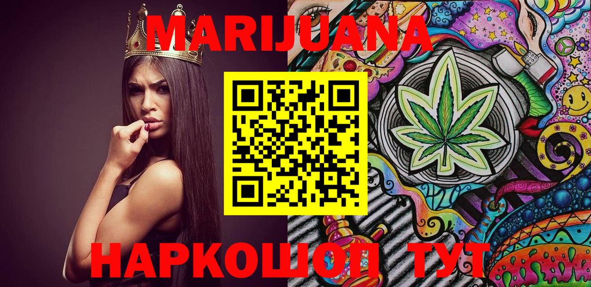 Каннабис сатива Карталы